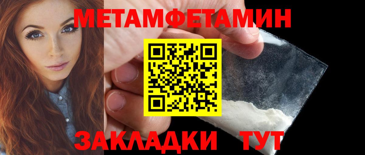 АМФЕТАМИН  Вход с VPN  Иваново  Амфетамин 98% 