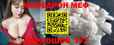таблы Ярцево