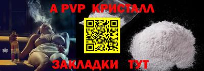 таблы Ярцево