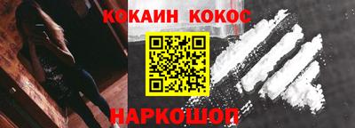наркотики Янаул