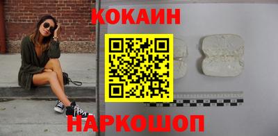 наркотики Янаул
