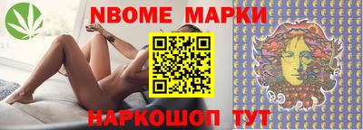 наркотики Янаул