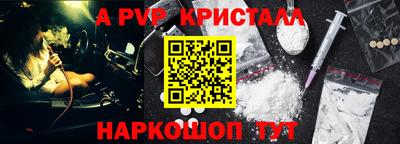 таблы Ярцево