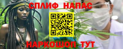 наркотики Янаул