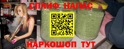 наркотики Янаул