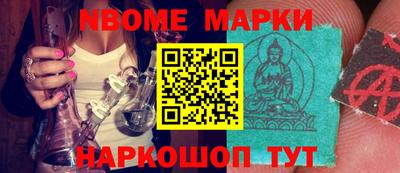 наркотики Янаул