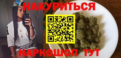 наркотики Янаул