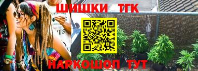 наркотики Янаул