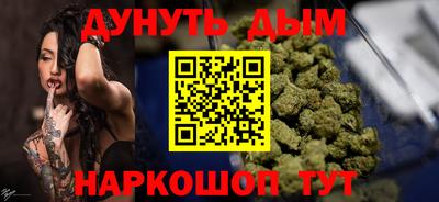 наркотики Янаул