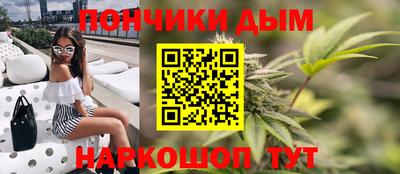 наркотики Янаул
