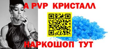 таблы Ярцево