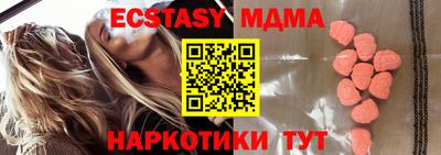таблы Ярцево