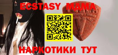 таблы Ярцево