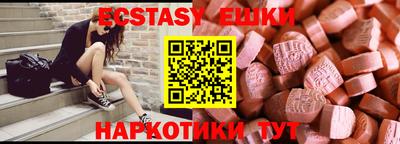 таблы Ярцево