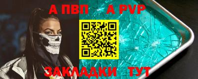 наркотики Янаул