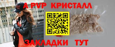 наркотики Янаул
