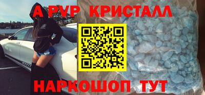 наркотики Янаул