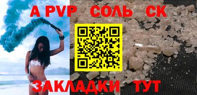 таблы Ярцево