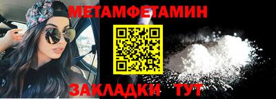 наркотики Янаул