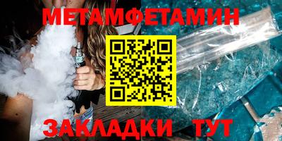 таблы Ярцево