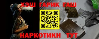 таблы Ярцево