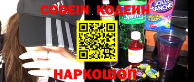 наркотики Янаул