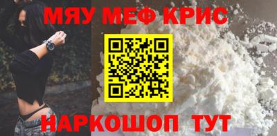 таблы Ярцево