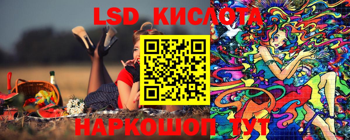 купить  цена  Вход с VPN  Иваново  Марки NBOMe 1500мкг 