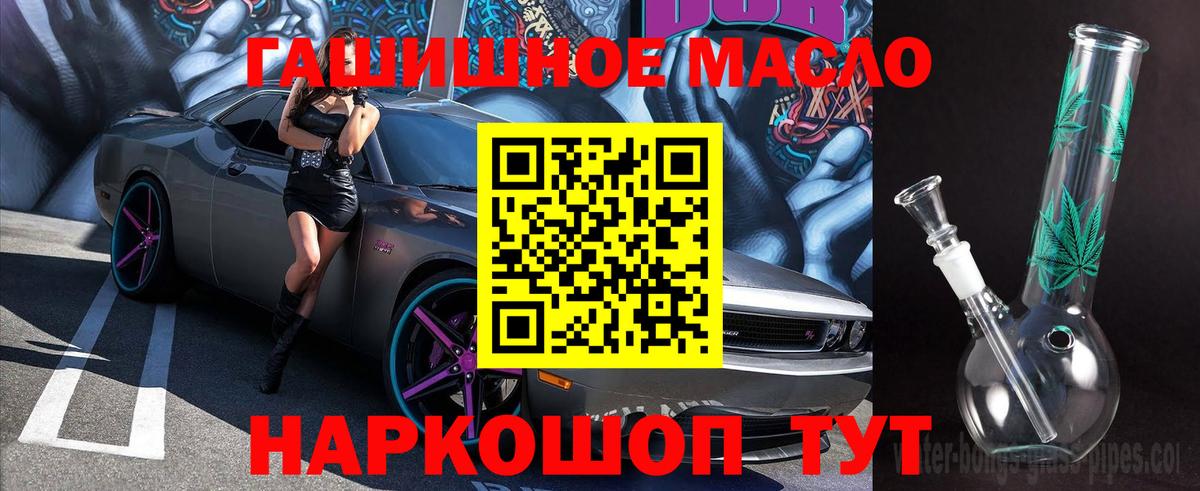 ТГК концентрат Иваново